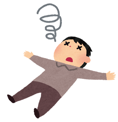きつくて倒れている人の画像