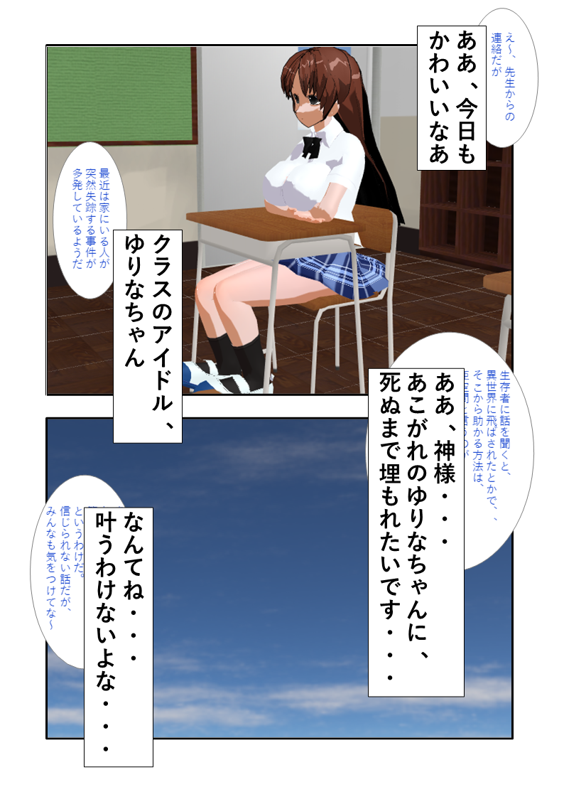 ゆりなちゃんの画像