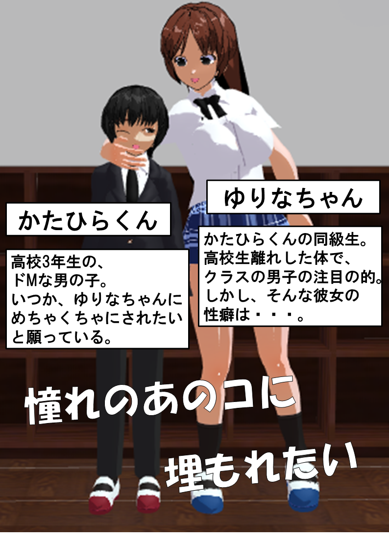 タイトル画像
