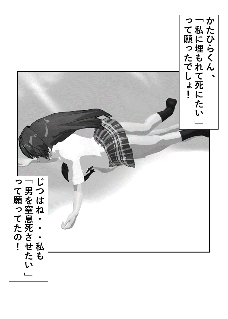 ゆりなちゃんの性癖